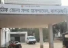 পানছড়িতে তিন হত্যাকাণ্ড : মর্গে দুই মরদেহ, স্বজনদের খুঁজছে পুলিশ