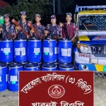 নেত্রকোণা সীমান্তে ১৬ ড্রাম ভারতীয় ‘হাইড্রোক্সিজিন’ জব্দ