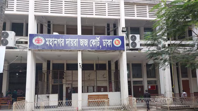 lower-court-021225-01-1764668994