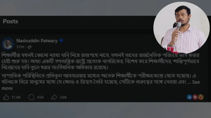 nasir-20260714142450