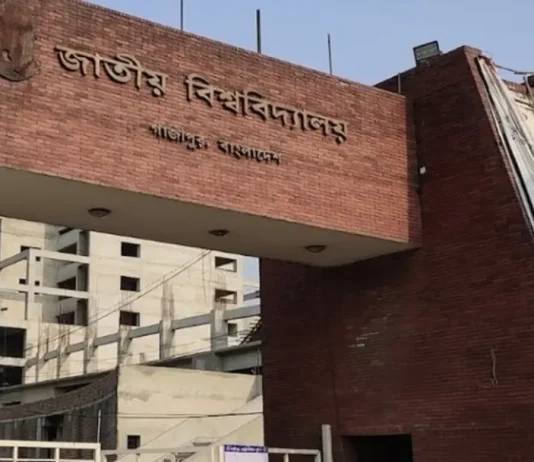অভ্যুত্থানে আহত জাতীয় বিশ্ববিদ্যালয় শিক্ষার্থীদের পরীক্ষার ফি মওকুফ