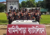 খাগড়াছড়িতে বিজিবির সঙ্গে চোরাকারবারিদের গোলাগুলি