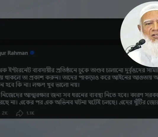 ব্যবসায়ীর প্রতিষ্ঠানে তাণ্ডব চালানো দুর্বৃত্তদের খুঁটির জোর কোথায়?