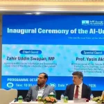 একক আধিপত্য নয়, প্রয়োজন সব মতের সুস্থ বিনিময় : তথ্যমন্ত্রী