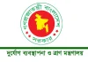 চট্টগ্রামে বন্যা-পাহাড় ধস : নিহত ১৩, পানিবন্দি প্রায় ২ লাখ পরিবার