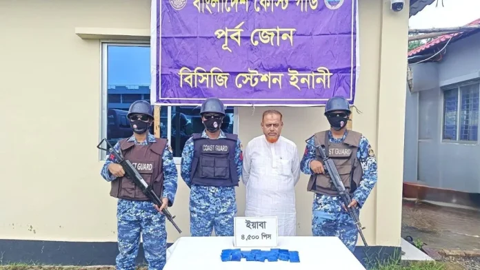 yaba-2-20260725100411