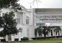 ট্রাইব্যুনালে সাবেক মন্ত্রী-উপদেষ্টাসহ ১০ আসামি