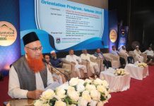 মানুষের কল্যাণে ব্যবহৃত জ্ঞানও উত্তম ইবাদত