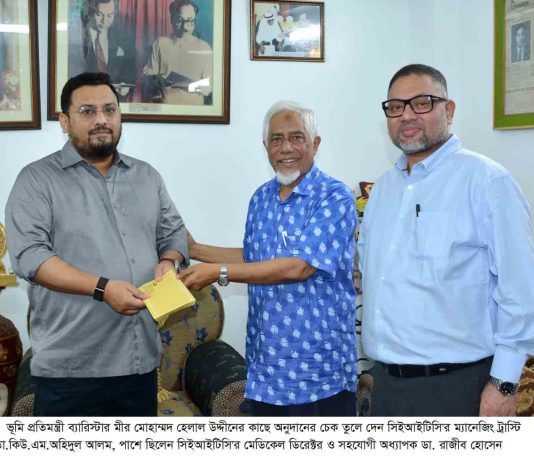 বন্যায় ক্ষতিগ্রস্ত মানুষের সহায়তায় ভূমি প্রতিমন্ত্রী ব্যারিস্টার মীর হেলাল