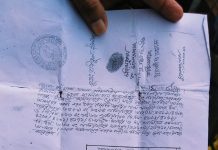 চাক্তাইয়ে জেকি বাহিনীর বিরুদ্ধে জমি দখলের অভিযোগ