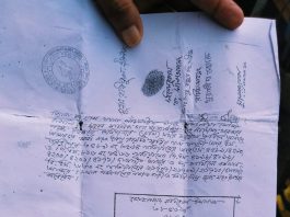 চাক্তাইয়ে জেকি বাহিনীর বিরুদ্ধে জমি দখলের অভিযোগ
