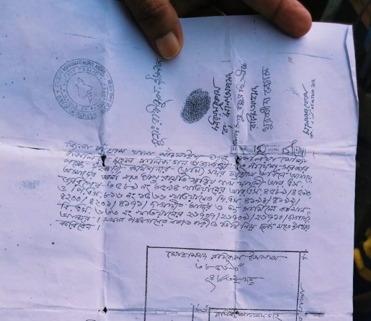 চাক্তাইয়ে জেকি বাহিনীর বিরুদ্ধে জমি দখলের অভিযোগ