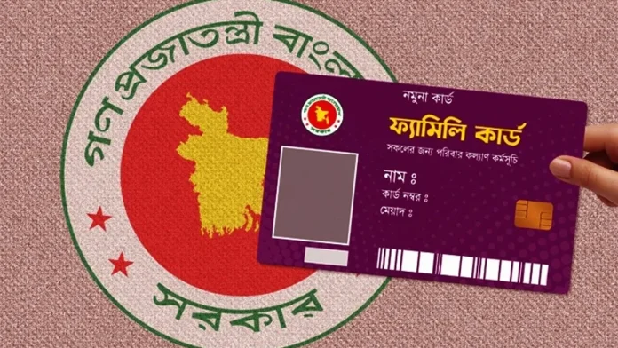 FamilyCard-5cfa23