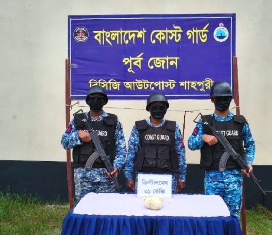 টেকনাফে ৫কোটি টাকার আইস জব্দ