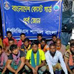 গভীর সমুদ্রে ইঞ্জিন বিকল, ১৮ জেলেকে উদ্ধার করল কোস্ট গার্ড