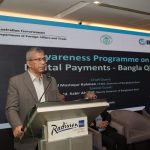 চট্টগ্রামে ‘Bangla QR’ লেনদেন বিষয়ক কর্মশালা অনুষ্ঠিত