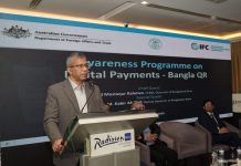 চট্টগ্রামে ‘Bangla QR’ লেনদেন বিষয়ক কর্মশালা অনুষ্ঠিত