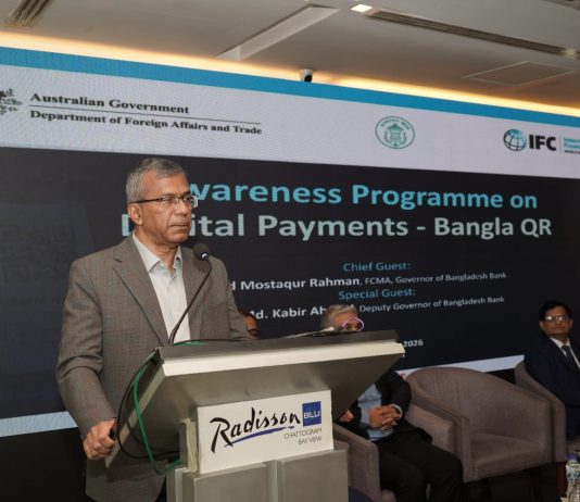 চট্টগ্রামে ‘Bangla QR’ লেনদেন বিষয়ক কর্মশালা অনুষ্ঠিত