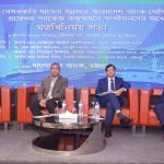 বেসরকারি খাতের উন্নয়নে প্রণোদনা প্যাকেজ বাস্তবায়নে গভর্নরের মতবিনিময়