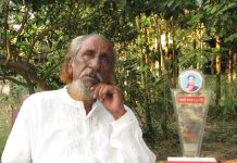 কাল শিল্পকলায় গফুর হালী স্মরণানুষ্ঠান
