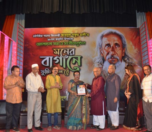 গফুর হালী চাটগাঁইয়া গানের নবযুগের স্রষ্টা