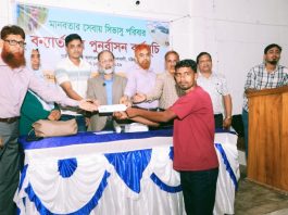 বাঁশখালীতে ৩১ বন্যার্ত পরিবারকে সিভাসুর অর্থ সহায়তা