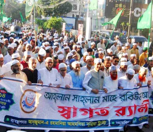 রবিউল আউয়ালকে স্বাগত জানিয়ে চট্টগ্রামে বর্ণাঢ্য র্যালি