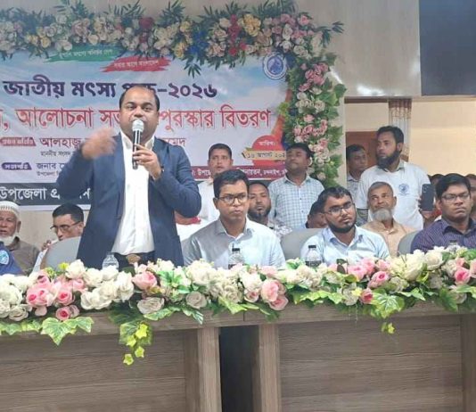 চন্দনাইশে জাতীয় মৎস্য পক্ষের উদ্বোধন