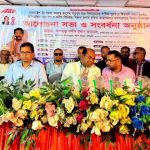 চন্দনাইশে কাসেম মাহবুব উচ্চ বিদ্যালয়ে বার্ষিক পুরস্কার বিতরণ ও সংবর্ধনা