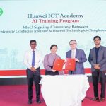ঢাবি-হুয়াওয়ের চুক্তি, চালু হচ্ছে আইসিটি অ্যাকাডেমি