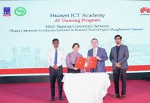 ঢাবি-হুয়াওয়ের চুক্তি, চালু হচ্ছে আইসিটি অ্যাকাডেমি