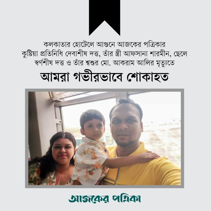 IMG-20260819-WA0137