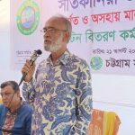 চট্টগ্রাম সমিতি-ঢাকার উদ্যোগে ২৪০ বন্যাকবলিত পরিবারের মাঝে টেউটিন বিতরণ
