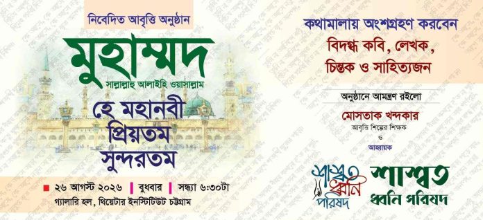IMG-20260823-WA0126