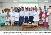 শিশুদের চোখের সমস্যা শনাক্তে ৭০ হাজার ডলারের প্রকল্প