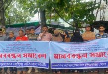 দ্রুত রোহিঙ্গা প্রত্যাবাসনের দাবিতে কক্সবাজারে মানববন্ধন