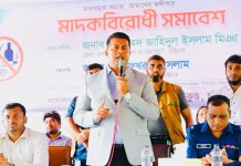 সামাজিক প্রতিরোধ ছাড়া মাদক নির্মূল সম্ভব নয়: জেলা প্রশাসক