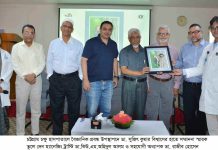 সিইআইটিসিতে শ্রদ্ধা ও ভালোবাসায় অধ্যাপক ডা. রবিউল হোসেনকে স্মরণ
