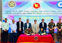 জলিল টেক্সটাইলের ৫৪.৯৯ একর জমি সেনাবাহিনীর কাছে হস্তান্তর