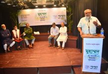 কবিতা ও আবৃত্তিতে মহানবী (সা.)-এর জীবনাদর্শের বন্দনা