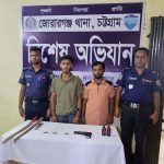 মিরসরাইয়ে অস্ত্রসহ যুবদল নেতা গ্রেফতার