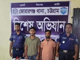 মিরসরাইয়ে অস্ত্রসহ যুবদল নেতা গ্রেফতার