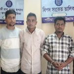 পটিয়ায় অটোরিকশা চোর চক্রের তিন সদস্য গ্রেপ্তার