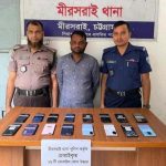 মিরসরাইয়ে দুই থানার অভিযানে ২৭টি চোরাই মোবাইল উদ্ধার, গ্রেফতার ৪