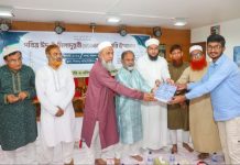 সিভাসুতে পবিত্র ঈদ-ই-মিলাদুন্নবী (সা.) উদযাপন
