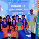 নতুন প্রজন্মের পাশে মিউচুয়াল ট্রাস্ট ব্যাংক