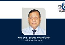 করিডোরে বাধা রোহিঙ্গা সংকট