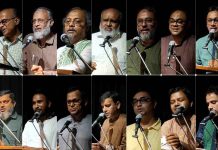 জুলাইয়ের কবি সৈয়দ আহমদ শামীম সন্ধ্যা: “কবিরা সুদূরের যাত্রী এবং তাদের কবিতা নির্মাণ করে ভবিষ্যতের দার্শনিক ভিত”