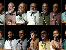 জুলাইয়ের কবি সৈয়দ আহমদ শামীম সন্ধ্যা: “কবিরা সুদূরের যাত্রী এবং তাদের কবিতা নির্মাণ করে ভবিষ্যতের দার্শনিক ভিত”