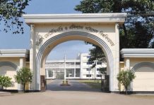 সিভাসু বিশ্ববিদ্যালয় দিবস উপলক্ষে থাকছে বর্ণাঢ্য আয়োজন